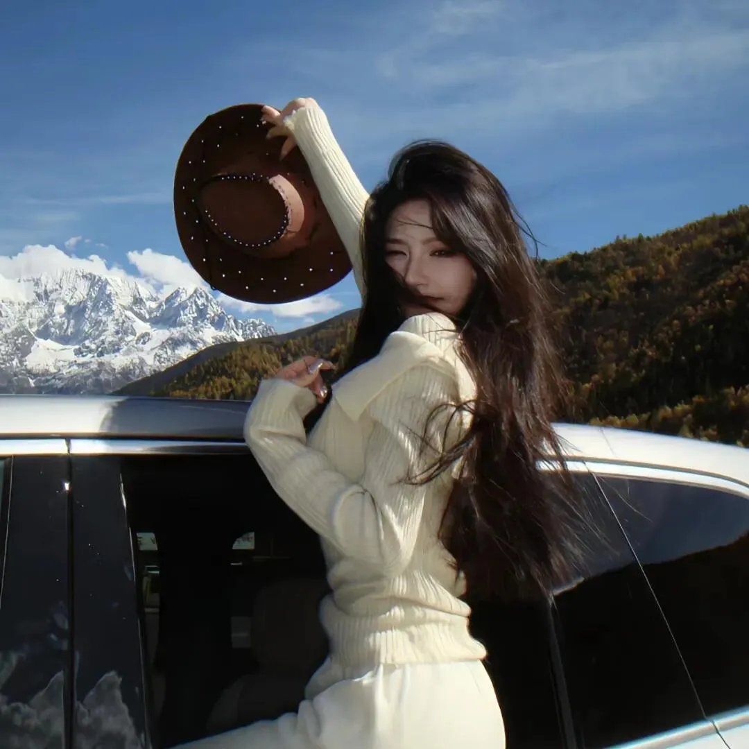 荡女煞星